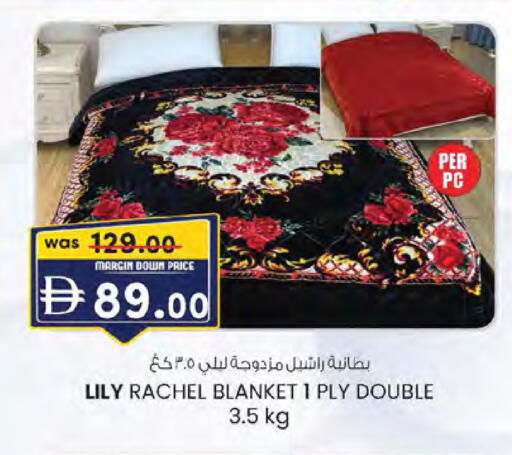 available at ك. الم. للتجارة in الإمارات العربية المتحدة , الامارات - ٱلْعَيْن‎