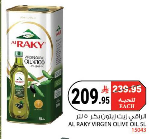 available at هاوس كير in مملكة العربية السعودية, السعودية, سعودية - مكة المكرمة