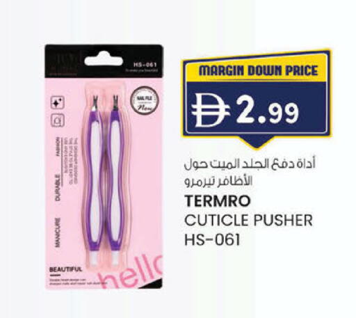 available at ك. إم. هايبرماركت in الإمارات العربية المتحدة , الامارات - ٱلْعَيْن‎