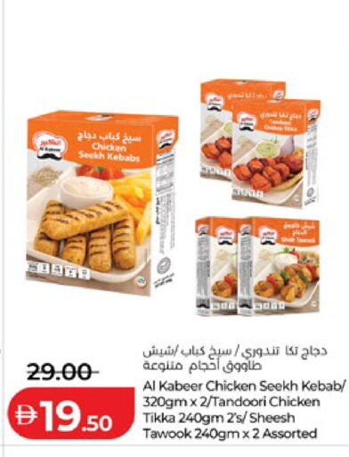 available at لولو هايبرماركت in الإمارات العربية المتحدة , الامارات - ٱلْعَيْن‎