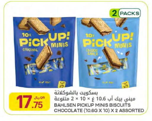 available at Al Meera in Qatar - Al Rayyan