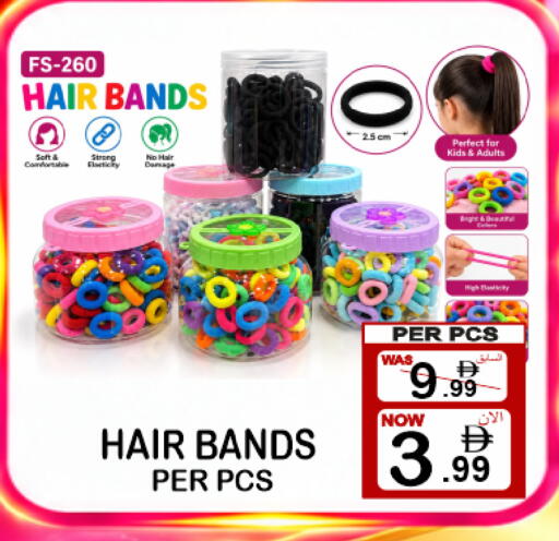 available at مركز الجمعة in الإمارات العربية المتحدة , الامارات - الشارقة / عجمان
