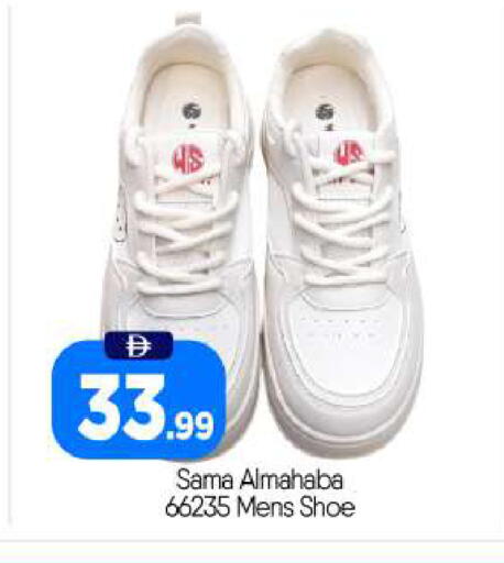 available at BIGmart in UAE - Abu Dhabi