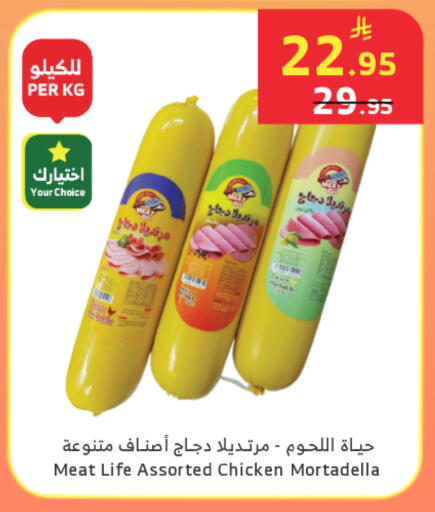 available at الراية in مملكة العربية السعودية, السعودية, سعودية - خميس مشيط