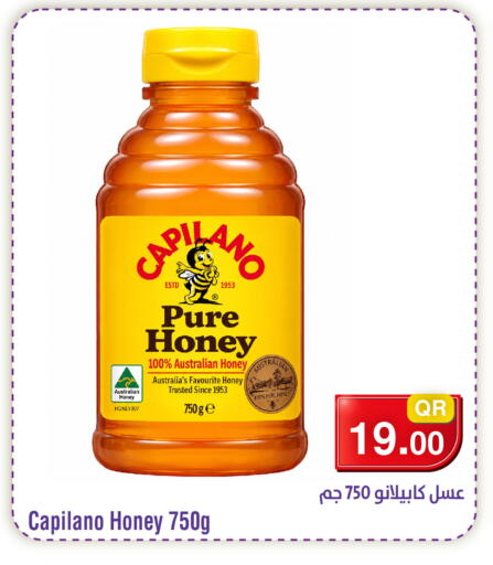 available at Megamart in Qatar - Al Shamal