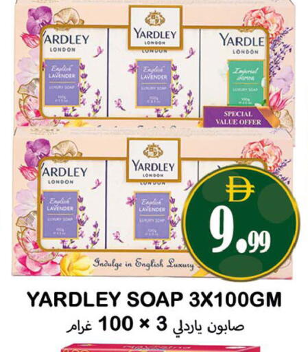 available at Souk Al Mubarak Hypermarket in UAE - Sharjah / Ajman