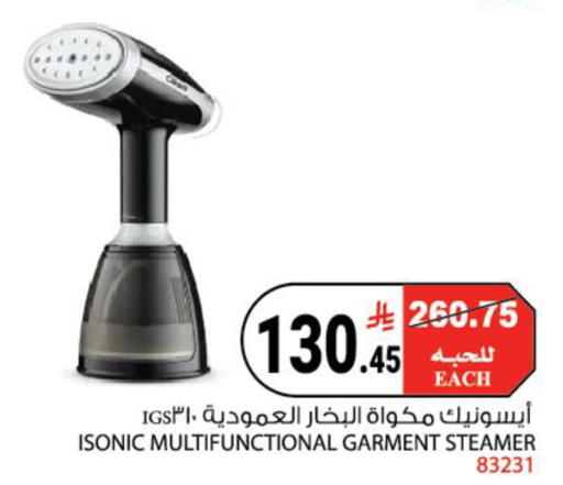 available at House Care in KSA, Saudi Arabia, Saudi - Mecca