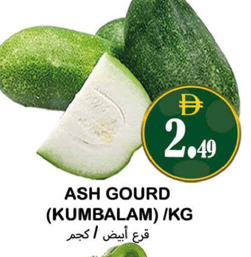 available at Souk Al Mubarak Hypermarket in UAE - Sharjah / Ajman