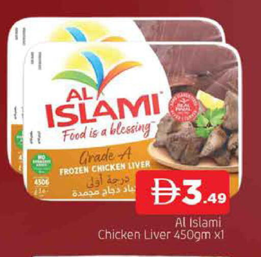 available at المدينة in الإمارات العربية المتحدة , الامارات - الشارقة / عجمان