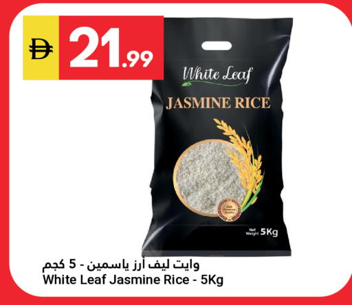 available at Grand Emirates Market in UAE - Abu Dhabi