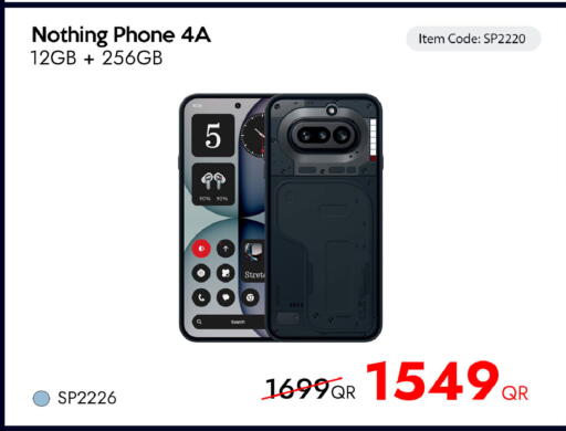available at iCONNECT  in Qatar - Umm Salal