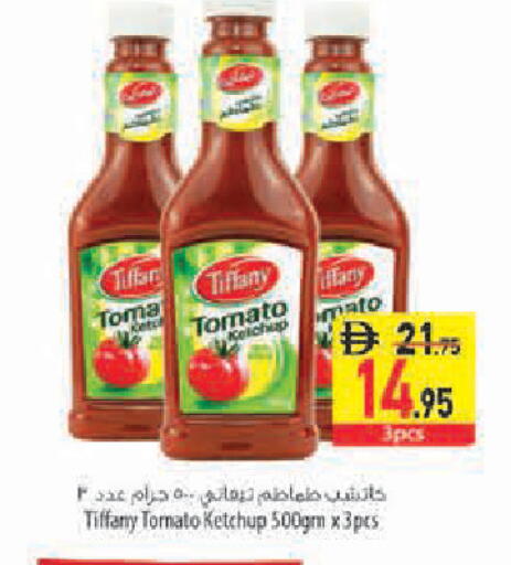 Tomato available at Safeer Market in UAE - Abu Dhabi