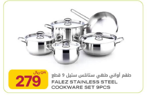 available at Al Meera in Qatar - Al Rayyan