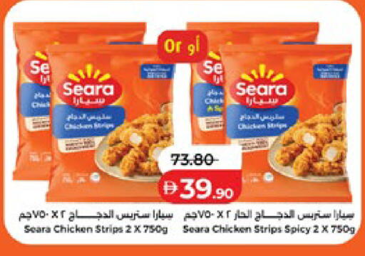 available at لولو هايبرماركت in الإمارات العربية المتحدة , الامارات - ٱلْعَيْن‎