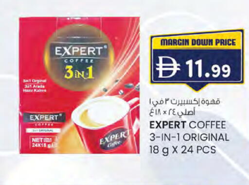 available at ك. الم. للتجارة in الإمارات العربية المتحدة , الامارات - أبو ظبي