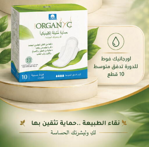 available at Nahdi in KSA, Saudi Arabia, Saudi - Al-Kharj