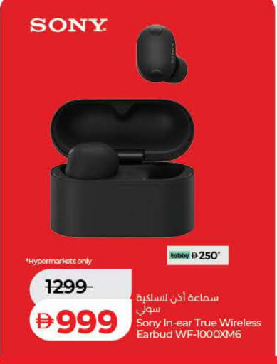 available at لولو هايبرماركت in الإمارات العربية المتحدة , الامارات - ٱلْفُجَيْرَة‎