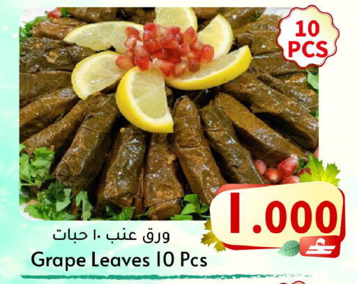 available at القوت هايبرماركت in عُمان - مسقط‎