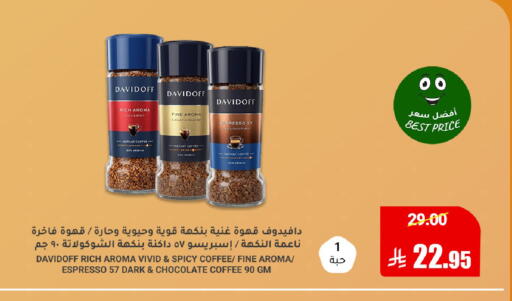 available at Al Andalus Market in KSA, Saudi Arabia, Saudi - Jeddah