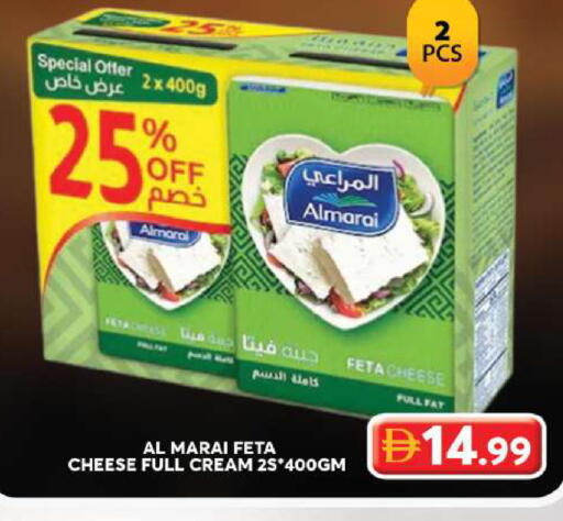available at جراند هايبر ماركت in الإمارات العربية المتحدة , الامارات - دبي