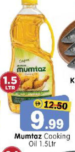 available at هايبر ماركت المدينة in الإمارات العربية المتحدة , الامارات - أبو ظبي