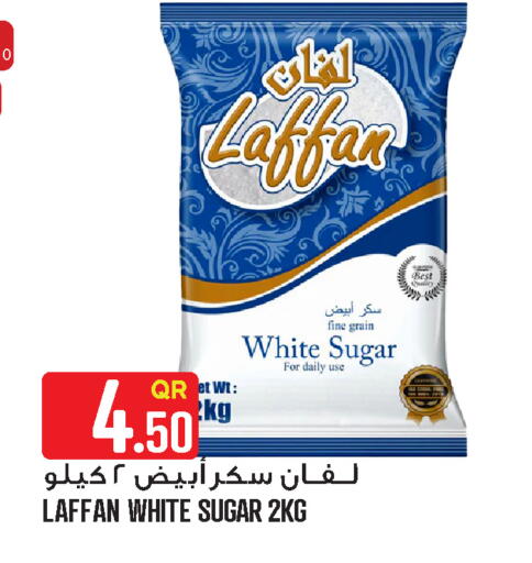 available at قصر الأغذية هايبرماركت in قطر - الدوحة