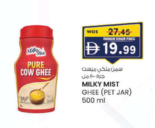 available at ك. إم. هايبرماركت in الإمارات العربية المتحدة , الامارات - ٱلْعَيْن‎