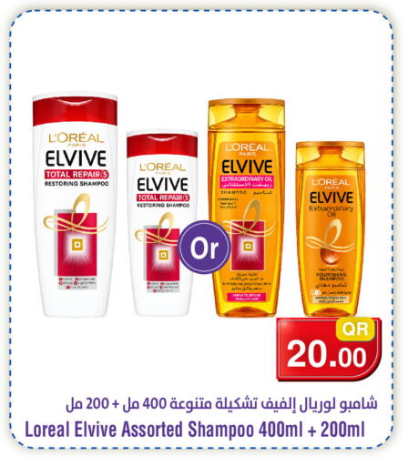 available at Megamart in Qatar - Al Wakra