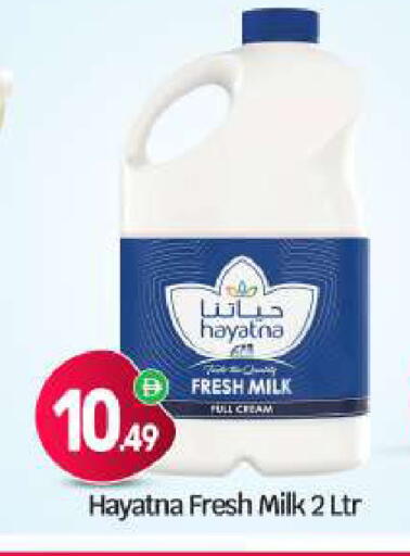available at BIGmart in UAE - Dubai