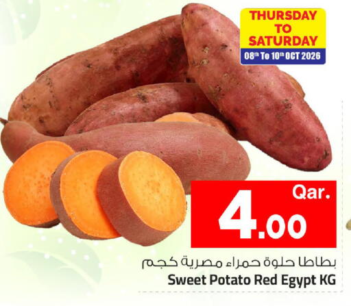 Sweet Potato from Egypt available at مارك & سيف in قطر - الضعاين
