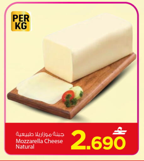 available at مارك & سايف in عُمان - مسقط‎