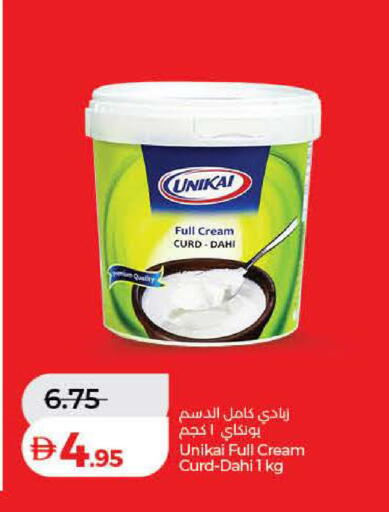 available at لولو هايبرماركت in الإمارات العربية المتحدة , الامارات - دبي
