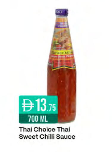 Chilli available at West Zone Supermarket in UAE - Sharjah / Ajman