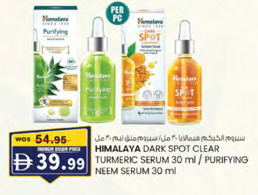 Turmeric available at K M Trading  in UAE - Sharjah / Ajman