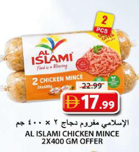available at Grand Hyper Market in UAE - Sharjah / Ajman