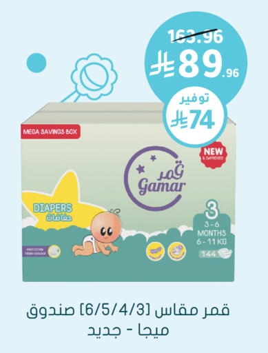 available at  النهدي in مملكة العربية السعودية, السعودية, سعودية - القطيف‎
