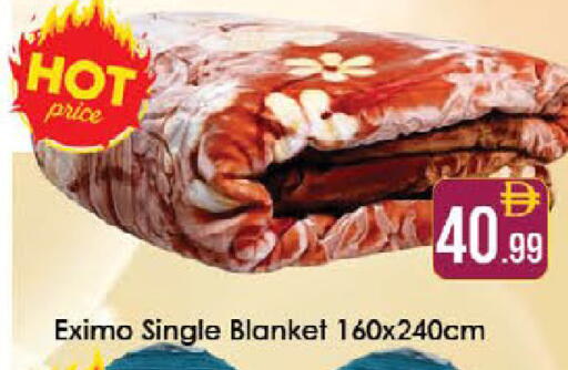 available at ايكو مول & ايكو هايبرماركت in الإمارات العربية المتحدة , الامارات - ٱلْعَيْن‎