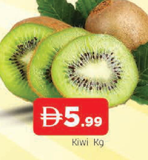 Kiwi available at AL MADINA in UAE - Sharjah / Ajman