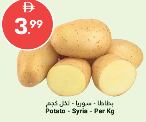 Potato from Syria available at Grand Emirates Market in UAE - Abu Dhabi