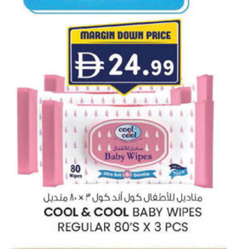 available at ك. الم. للتجارة in الإمارات العربية المتحدة , الامارات - دبي