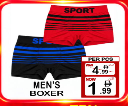 available at مركز الجمعة in الإمارات العربية المتحدة , الامارات - الشارقة / عجمان