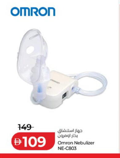available at لولو هايبرماركت in الإمارات العربية المتحدة , الامارات - ٱلْعَيْن‎
