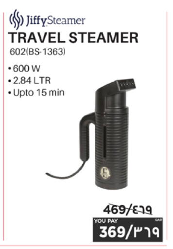 available at إماكس in قطر - الشمال