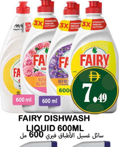 available at Souk Al Mubarak Hypermarket in UAE - Sharjah / Ajman
