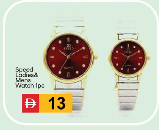 available at سوق طلال in الإمارات العربية المتحدة , الامارات - دبي
