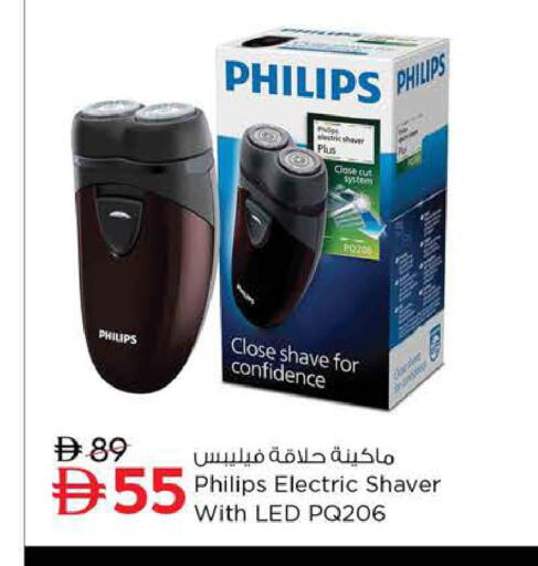 available at نستو هايبرماركت in الإمارات العربية المتحدة , الامارات - ٱلْعَيْن‎