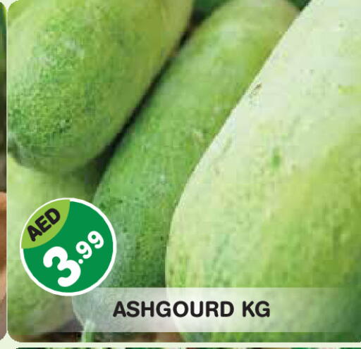 available at Baniyas Spike  in UAE - Abu Dhabi