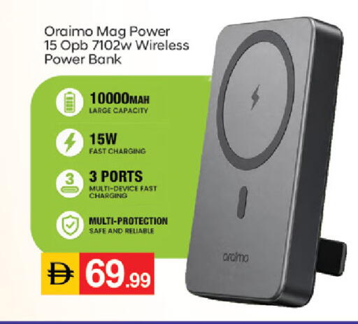 available at سوق طلال in الإمارات العربية المتحدة , الامارات - دبي