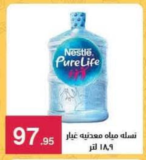 available at محمود الفار in Egypt - القاهرة