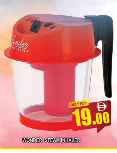 available at AL MADINA (Dubai) in UAE - Dubai